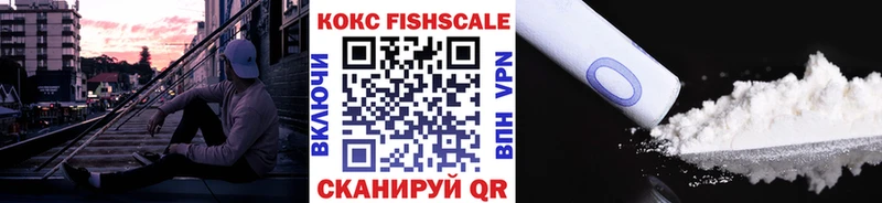 Купить Кокаин  АМФ  Меф  ГАШ  Галлюциногенные грибы  СК  МАРИХУАНА  Королёв
