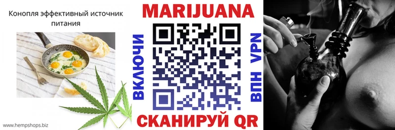 Cannafood марихуана  Купить закладки  Королёв 