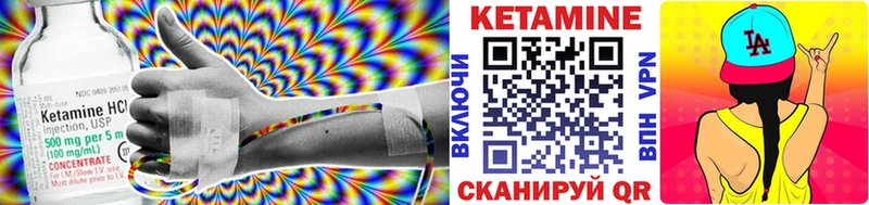 Купить где  Королёв  КЕТАМИН ketamine 