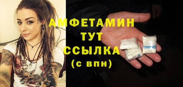 кристаллы Балахна