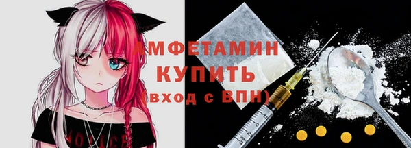 кристаллы Балахна