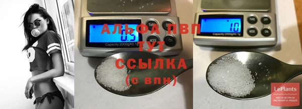 кристаллы Балахна