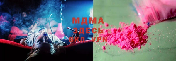 кристаллы Балахна