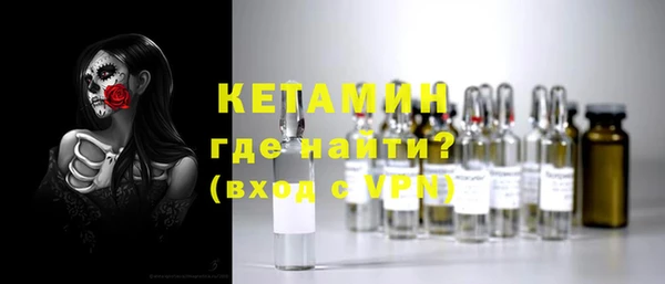 кристаллы Балахна
