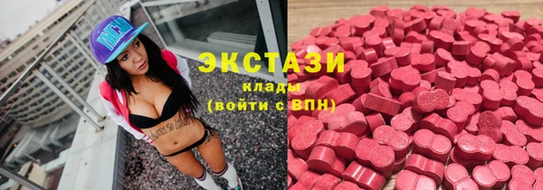 кристаллы Балахна