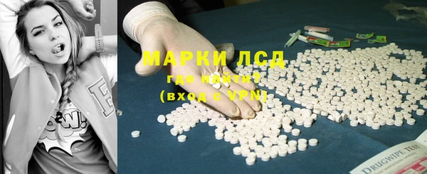 кристаллы Балахна