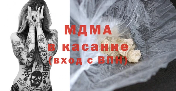 кристаллы Балахна