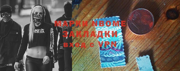 кристаллы Балахна