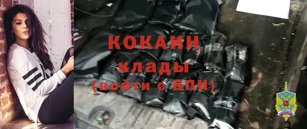 кристаллы Балахна