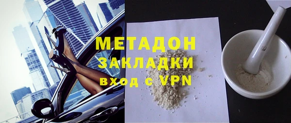 кристаллы Балахна