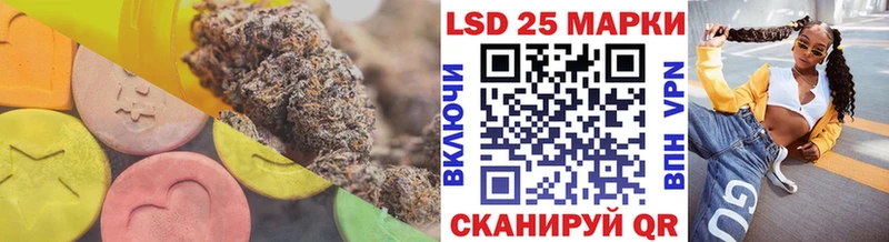 Купить закладки  Королёв  LSD-25 экстази ecstasy 