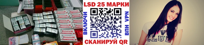 LSD-25 экстази кислота Королёв