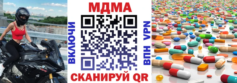 Купить  Королёв  МДМА молли 