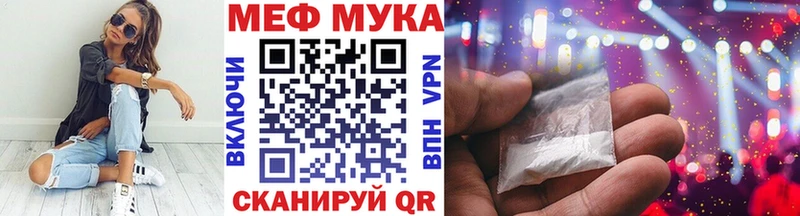 МЯУ-МЯУ VHQ  Королёв 