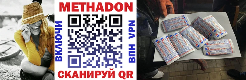 Купить где  Королёв  МЕТАДОН белоснежный 