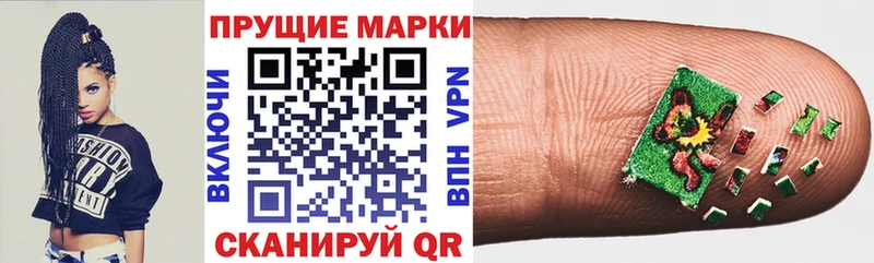 Купить закладки  Королёв  Марки N-bome 1,8мг 